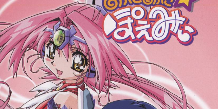 Puni Puni Poemii - Poemi