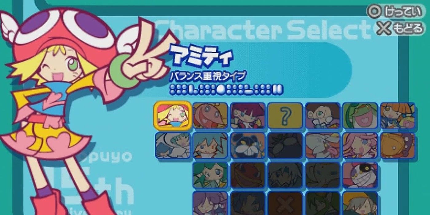 Puyo Puyo 15th Anniversary girl giving peace sign on character selection screen