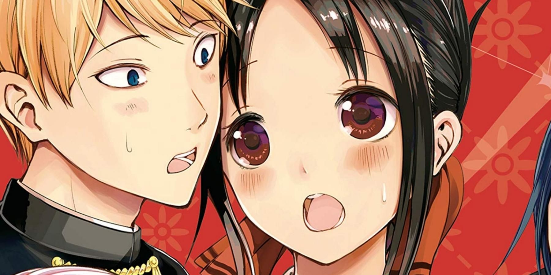 Kaguya-sama: Love Is War Manga