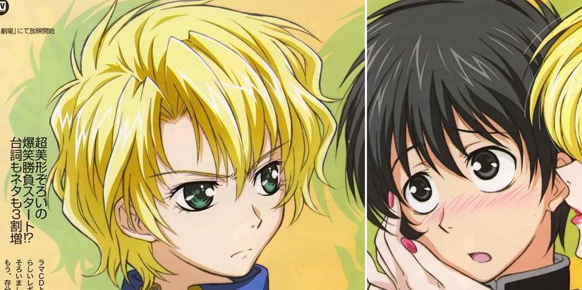 Violent Tsunderes- Wolfram Yuri Kyou Kara Maou