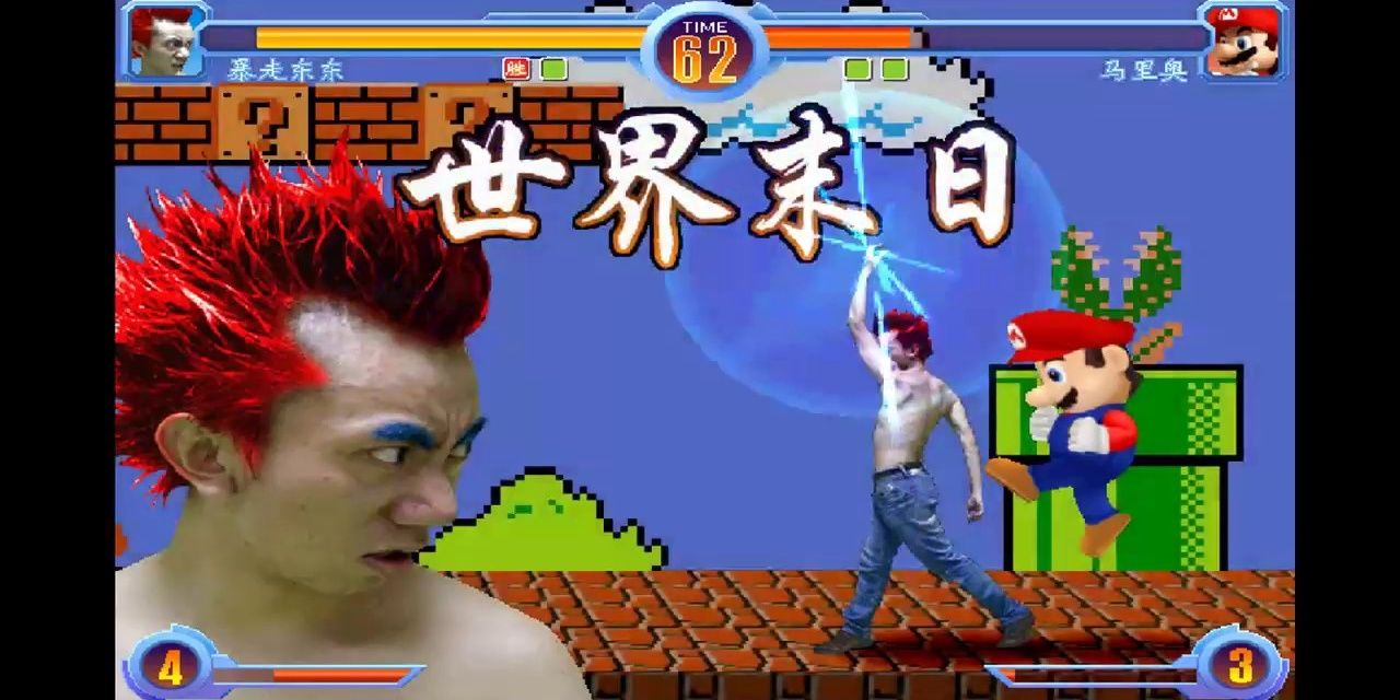 Weirdest Fighting Games- Dong Dong Never Die