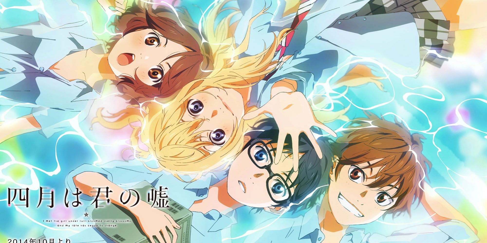 Your Lie In April - Keyart Showing The Four Critical Characters Laying In Water Facet By Facet