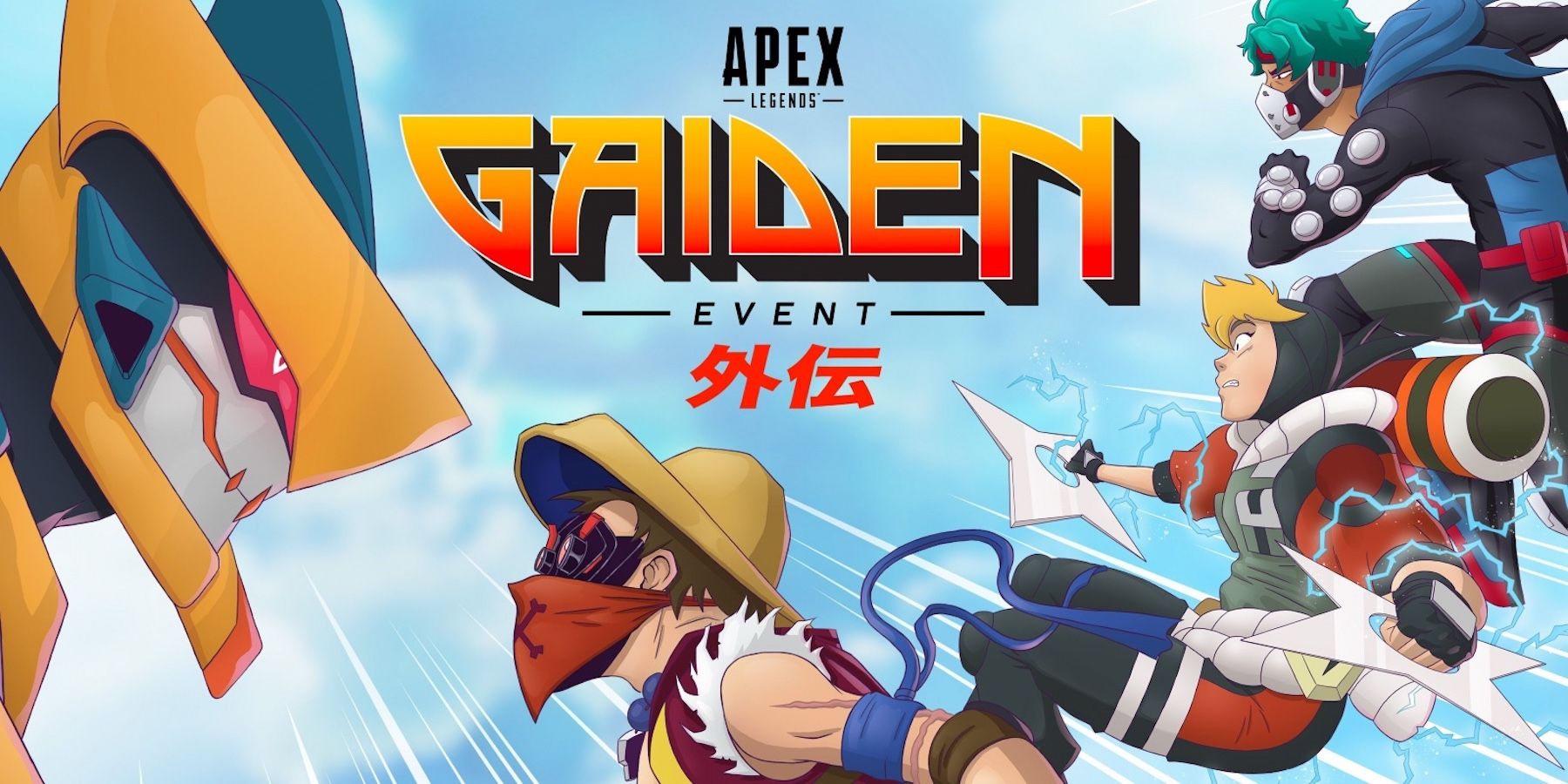 apex legends аниме событие