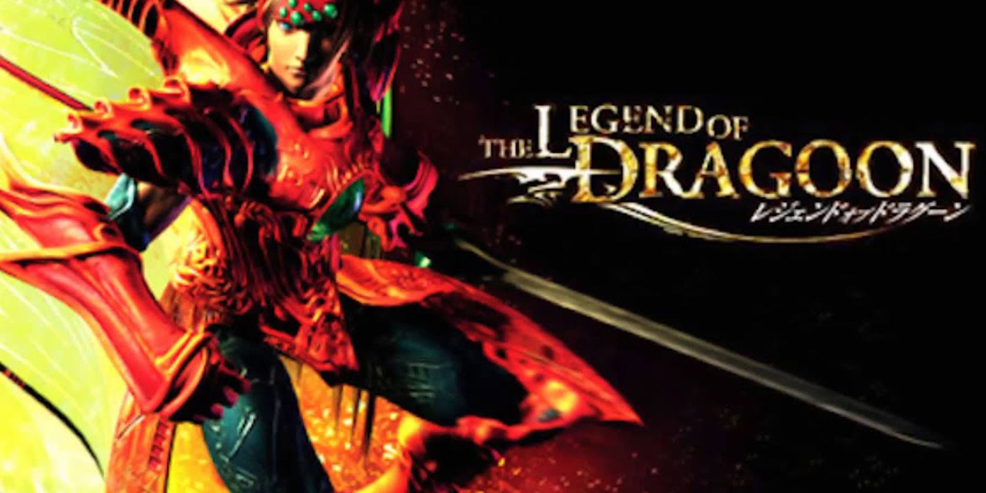 legend of dragoon 