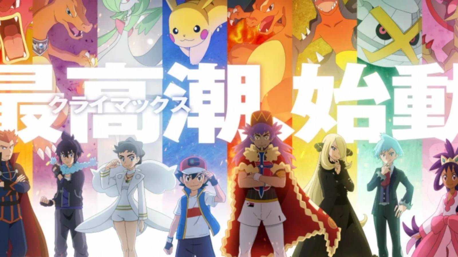 pokemon-masters-tournament-semi-final-matchups