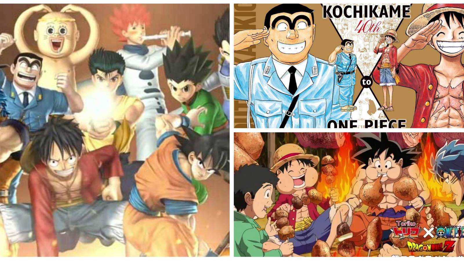 One Piece Crossovers- Toriko Dragonball KochiKame Shonen Jump