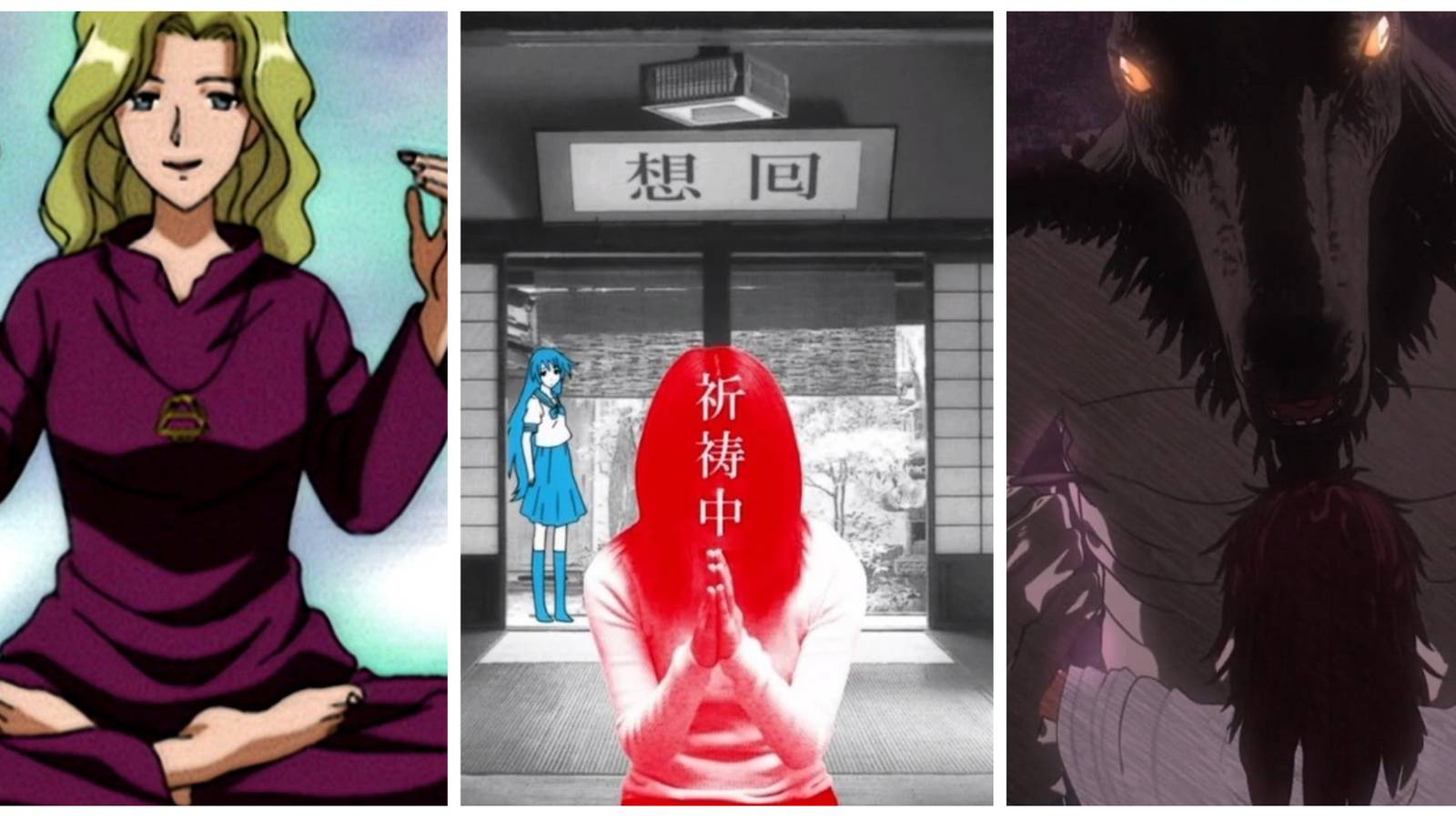 Anime Cults- SCRATCH The Cult The Great Goat