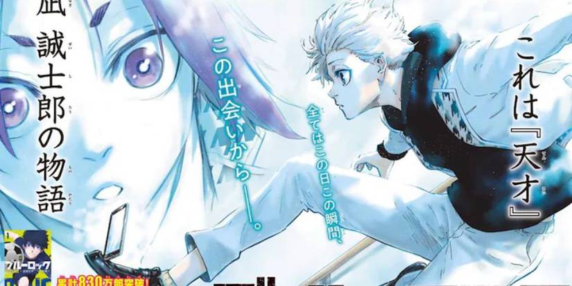 Manga poster with a young man with white hair leaping across the image