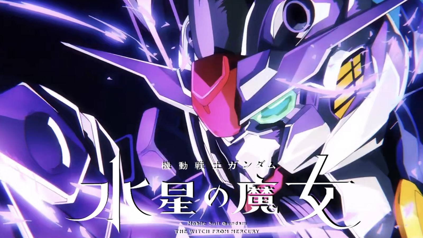 Gundam Witch Of Mercury Prologue