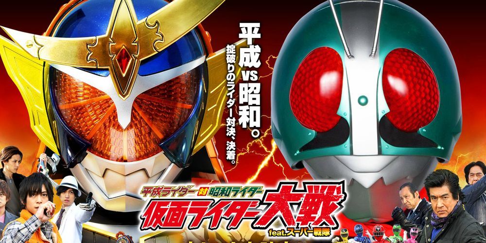 Kamen Rider poster featuring many characters and the helmets of 2 riders superimposed