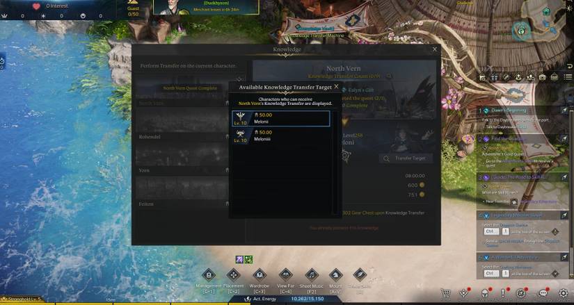 Knowledge Transfer Lost Ark