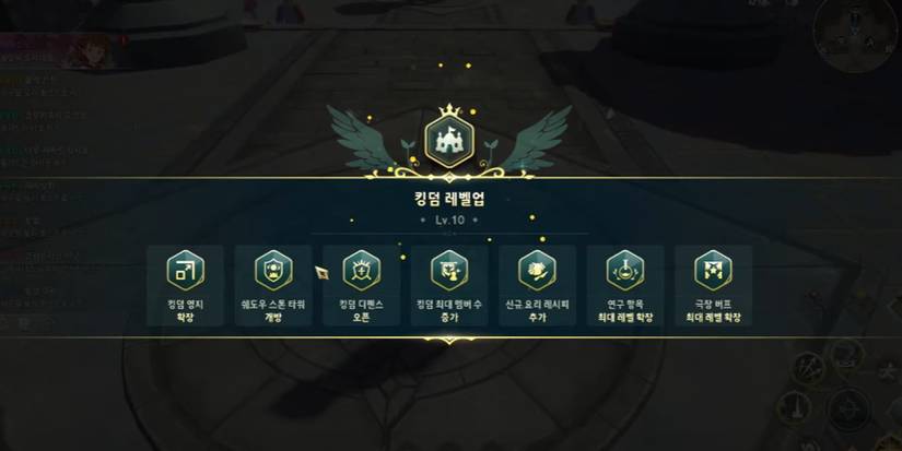 Leveling up a Kingdom in Cross Worlds