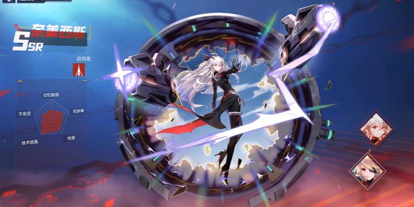 Nemesis in Tower of Fantasy