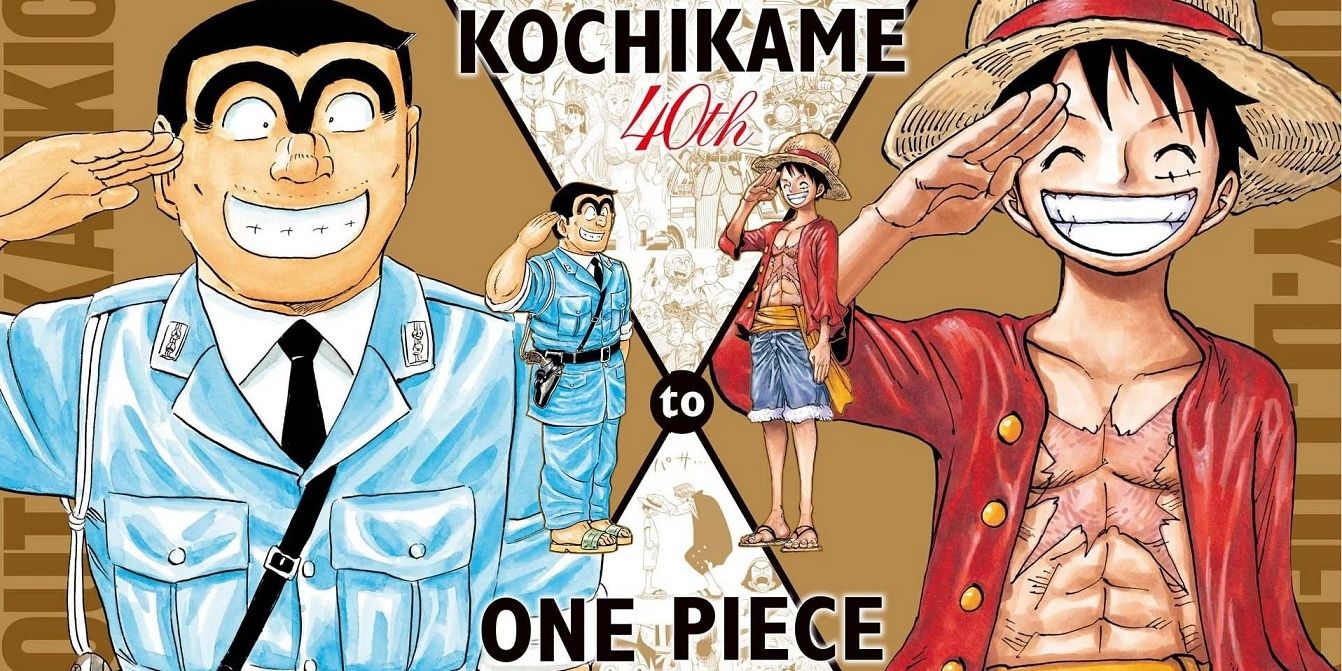 One Piece Crossovers- KochiKame