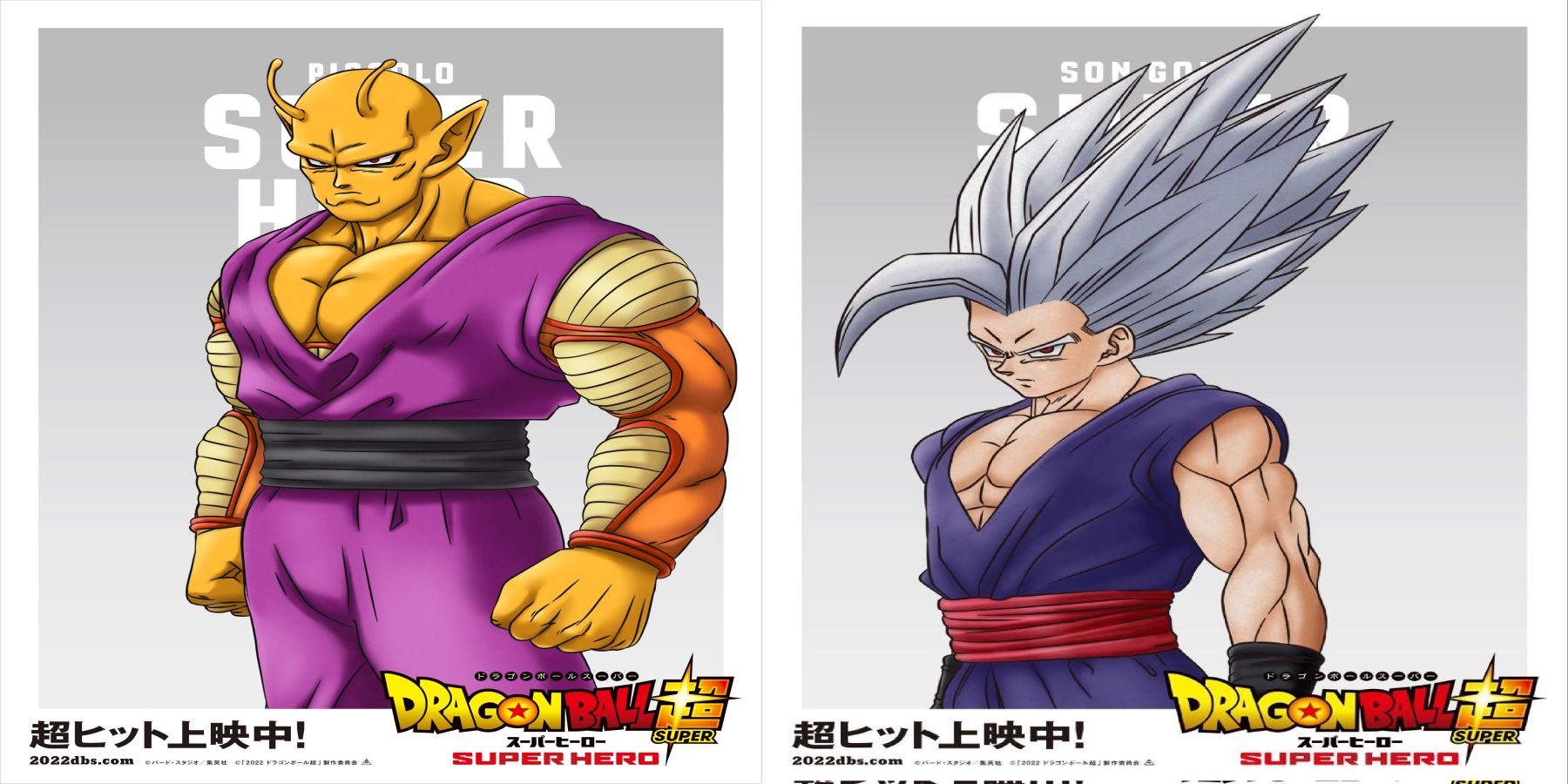 Piccolo and gohans new forms