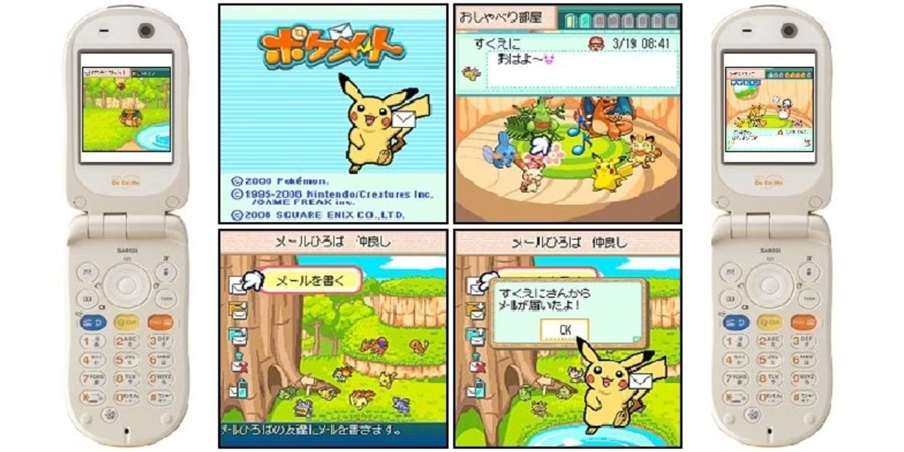 Pokemate advertisement for its services