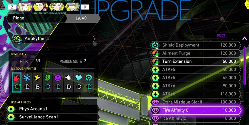 SoulHackers2UpgradeScreen