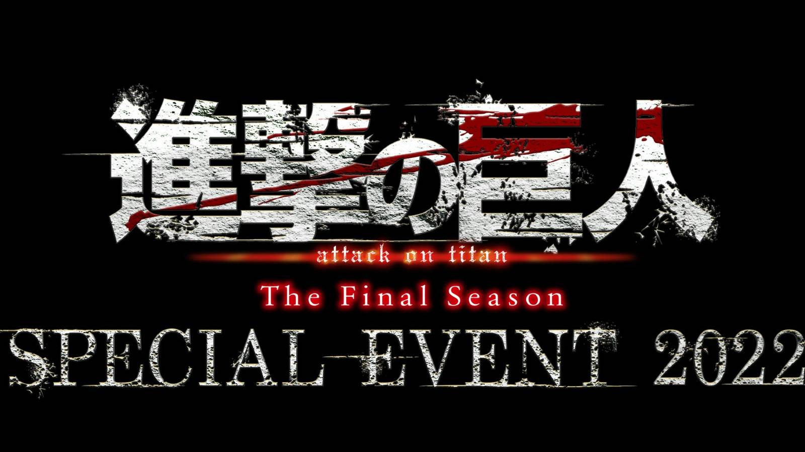 attackontitan-finalseason-part3-specialevent