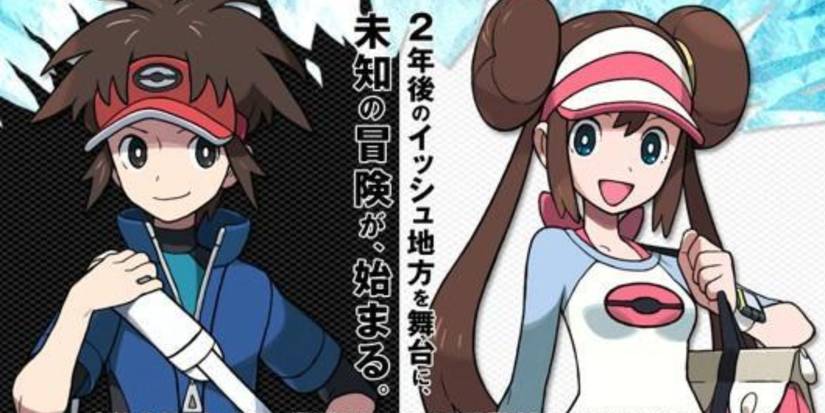 pokemon black and white 2 (1)