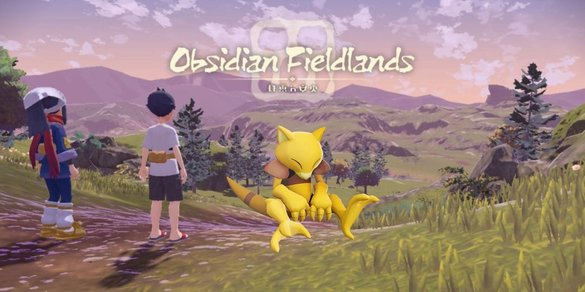 pokemon legends arceus how to catch abra where to find abra obsidian fieldlands windswept run lake acuity sandgem flats (1)