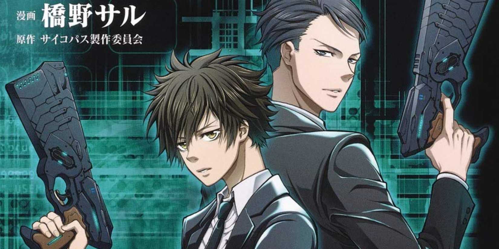 psycho-pass-3-manga