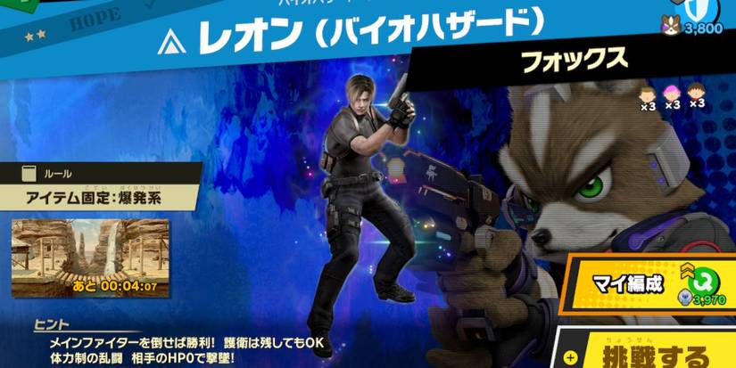 super-smash-bros-ultimate-resident-evil-leon