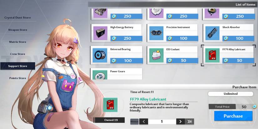 support store in tower of fantasy