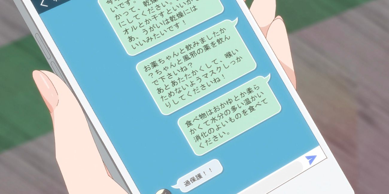 мобильный телефон с текстовыми сообщениями в Шикимори