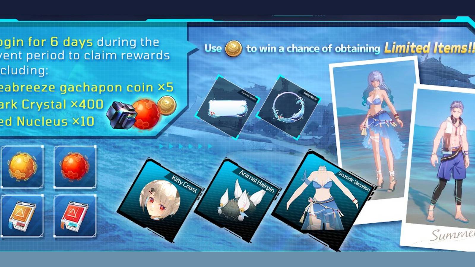 tower of fantasy seabreeze gachapon coins