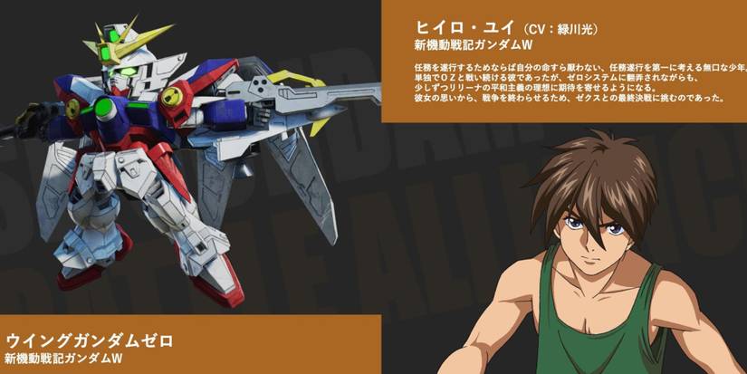 mobile suit gundam wing