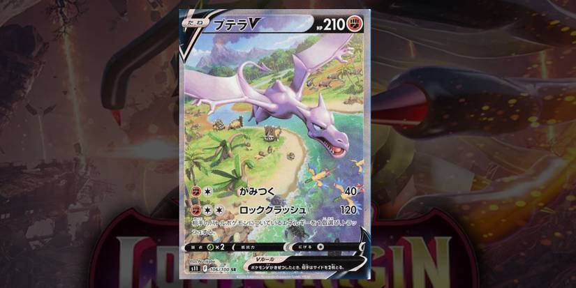 Best Pokemon Cards Released In 2022 (So Far) Best Pokemon Cards Released In 2022 (So Far)