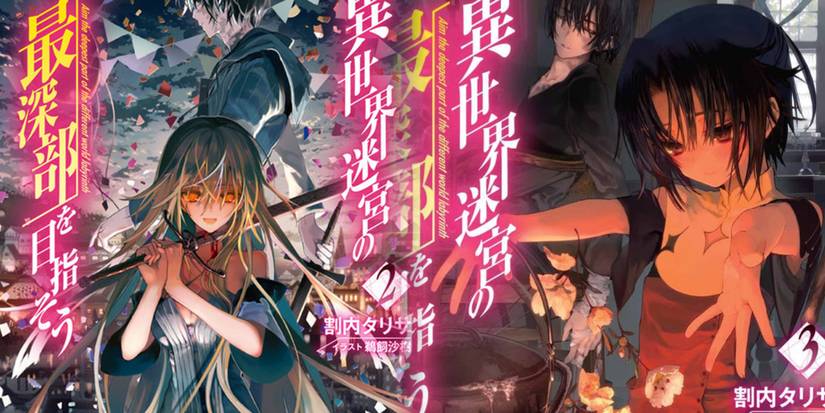 Depths Of The Otherwordly Labyrinth Two Cover Arts Side by Side