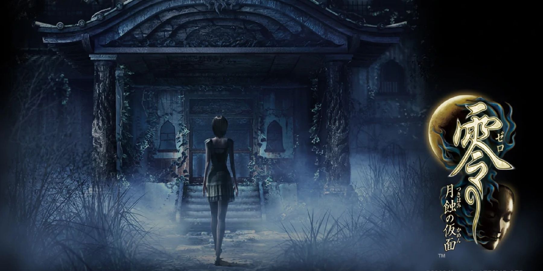 fatal-frame-mask-of-the-lunar-eclipse-is-finally-coming-to-the-west