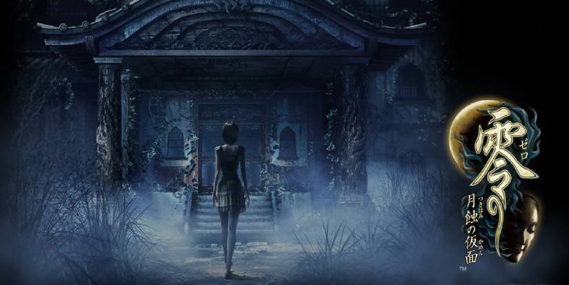 Fatal Frame Mask of the Lunar Eclipse Key Art