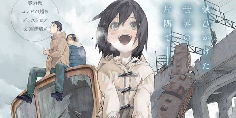 An manga cover featuring a cheery young girl in the foreground and two older men smoking in the background