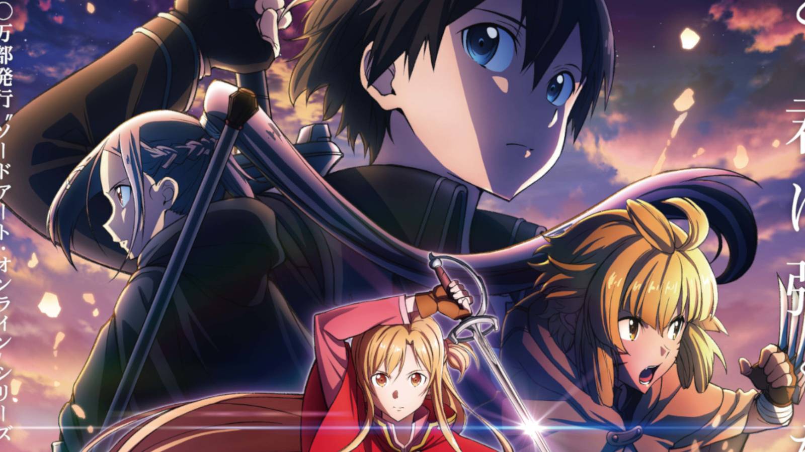 Progressive Fall Fall 2022 Preview: Sword Art Online: Progressive - Scherzo of Deep Night