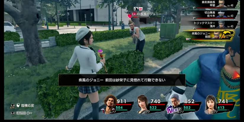 Yakuza - Like a Dragon - Charm and Shock