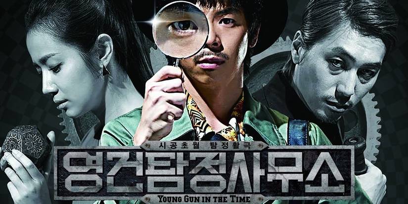 Young Gun in the Time movie poster