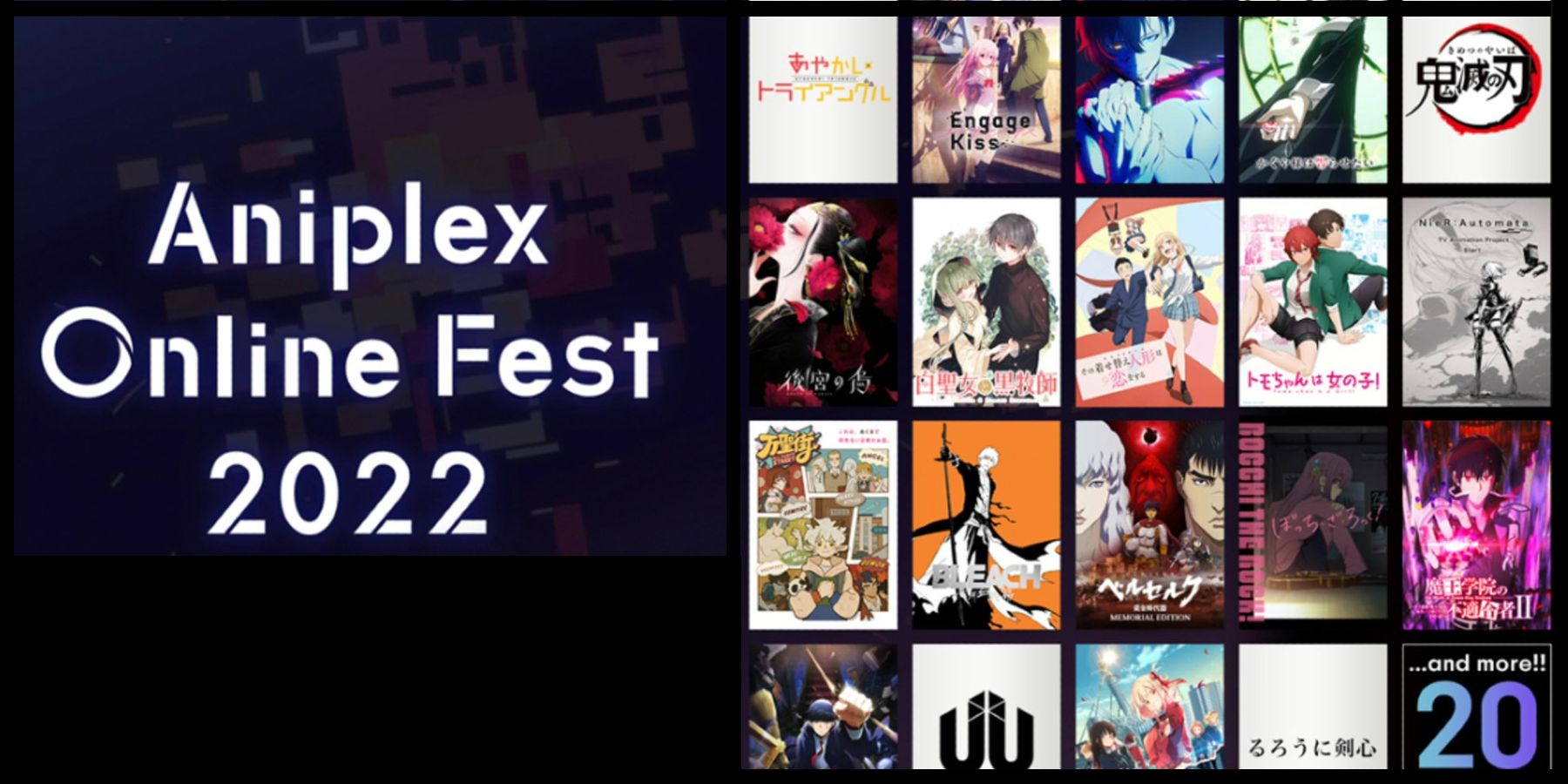 animefest2022banner