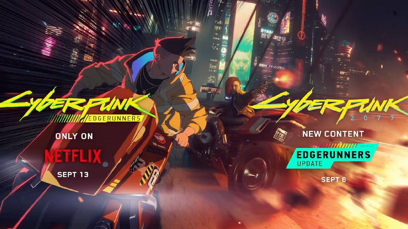cyberpunk-dlc
