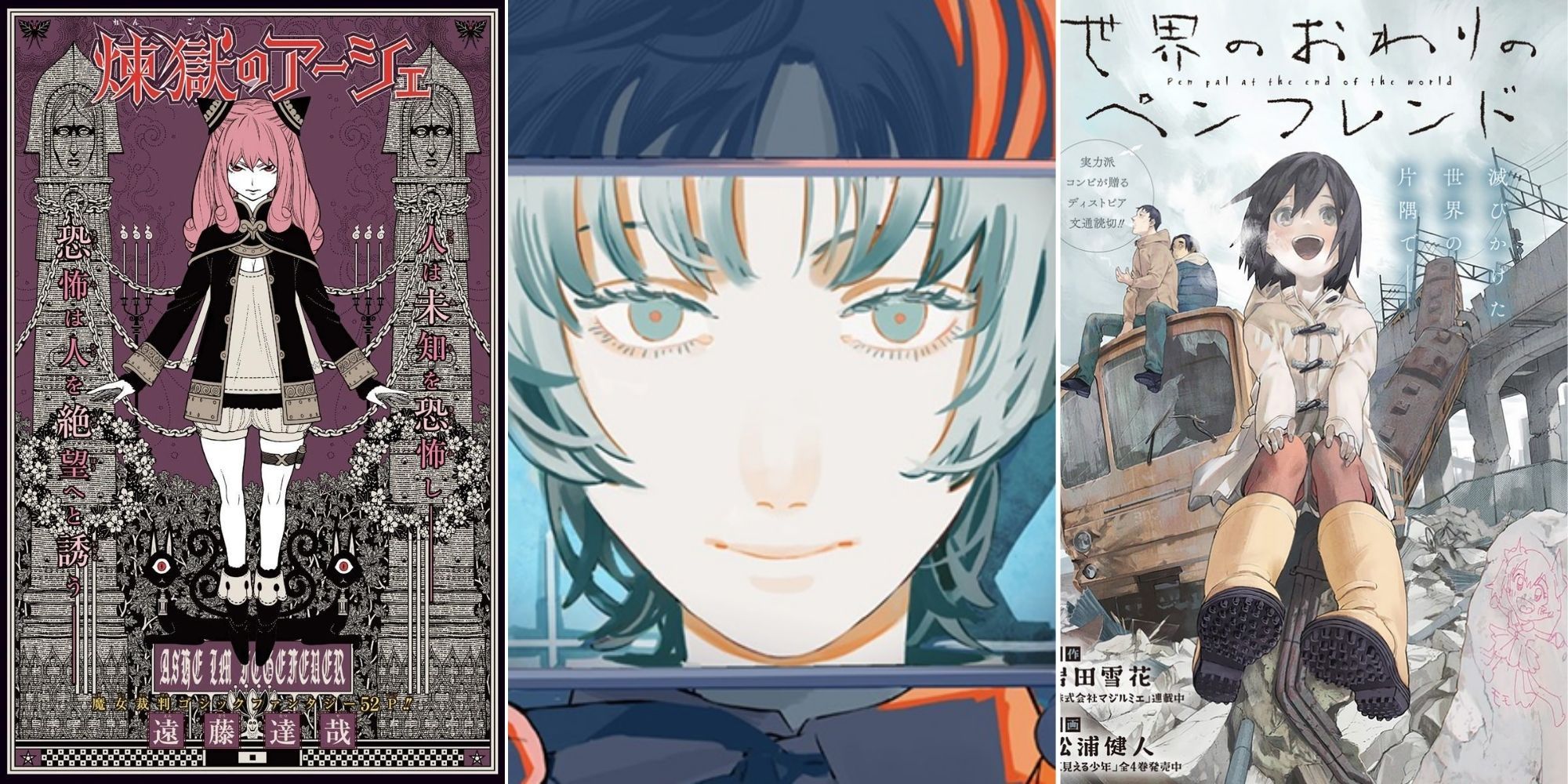 collage image of 3 manga covers; one featuring a pink haired girl in chains, one with a young girl seen through a camera lens, and one with a young girl smiling in the middle of a wrecked city