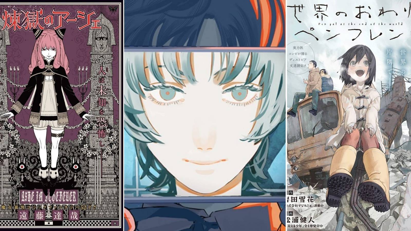 collage image of 3 manga covers; one featuring a pink haired girl in chains, one with a young girl seen through a camera lens, and one with a young girl smiling in the middle of a wrecked city