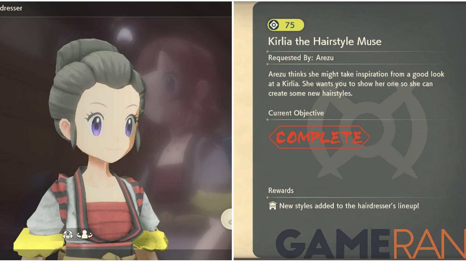 pokemon legends arceus request 75