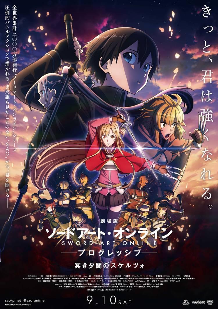 sao-progressive-movie-2-poster