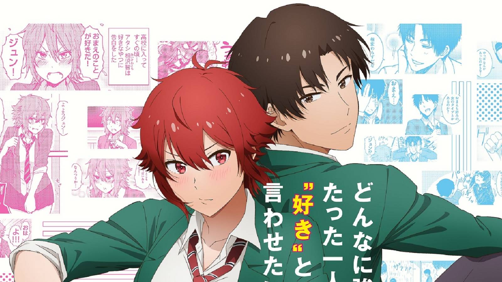 tomo-chan-is-a-girl-feature