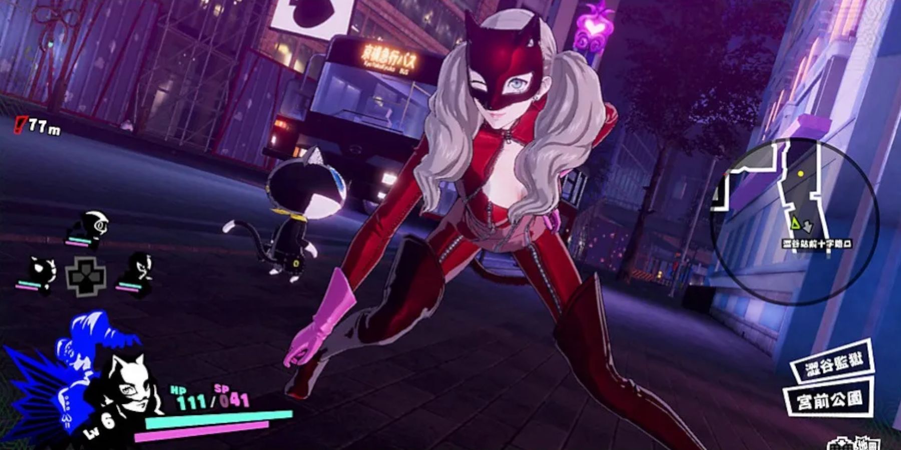 Ann in combat Persona 5