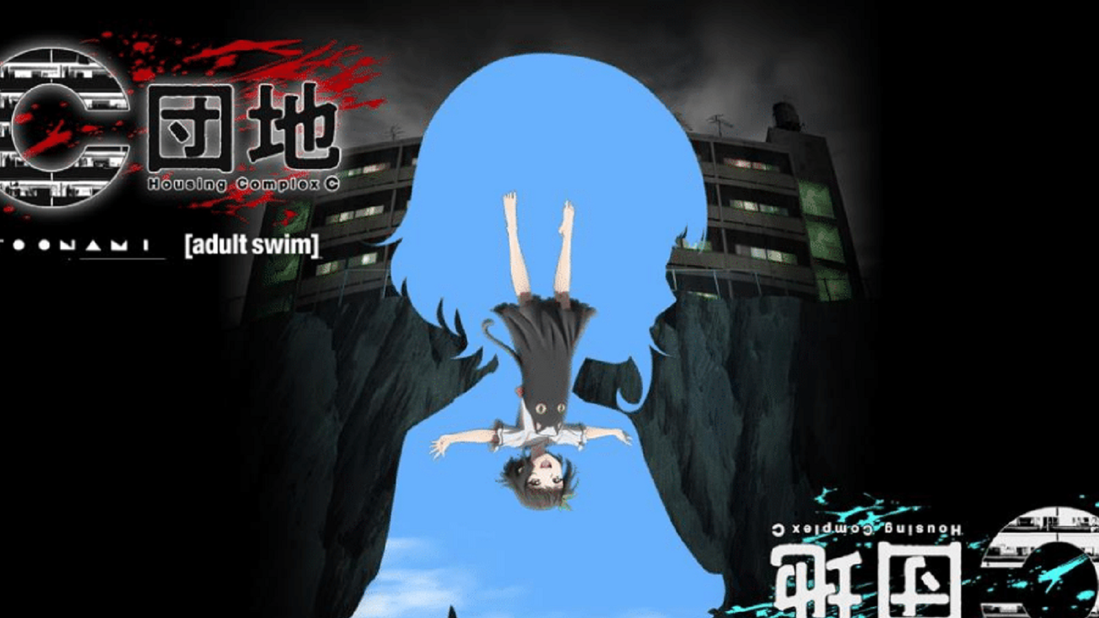 Housing Complex C 1 Feature