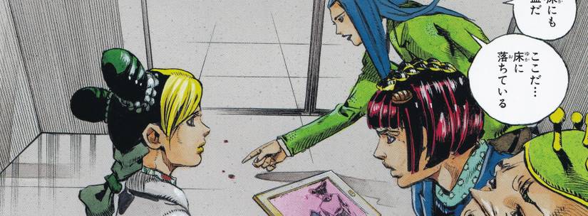 Jolyne Fly High With GUCCI