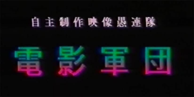 Lady of the Sea of Blood