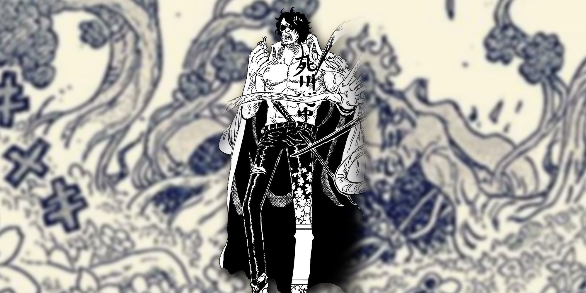 One Piece - PNG Арамаки поверх его изображения в форме логии